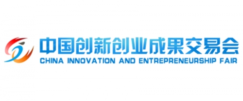 雙創(chuàng)新時(shí)代，共享新未來 —— 中國(guó)以色列交流中心助力2019創(chuàng)交會(huì)