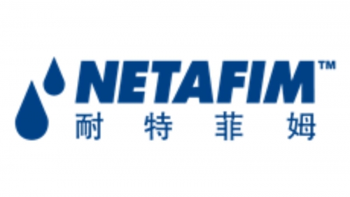 以色列耐特菲姆——滴灌技術(shù)的發(fā)明者、智能水肥一體化行業(yè)的全球領(lǐng)導者。